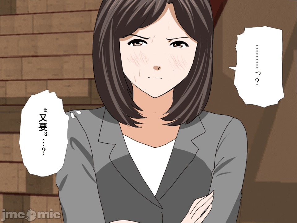 浮氣研究部 [サークルENZIN] 催眠浮氣研究部 第六話 [中國翻譯] 第796页