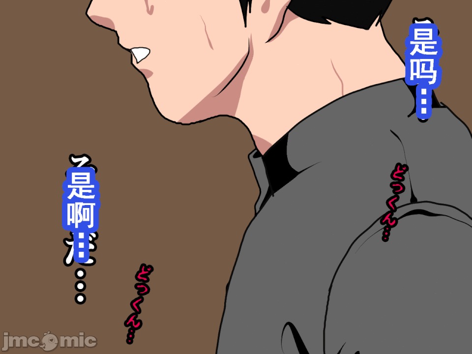 浮氣研究部 [サークルENZIN] 催眠浮氣研究部 第六話 [中國翻譯] 第798页