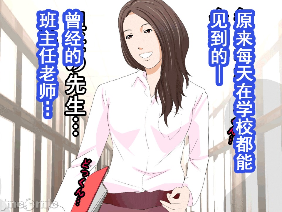 浮氣研究部 [サークルENZIN] 催眠浮氣研究部 第六話 [中國翻譯] 第801页