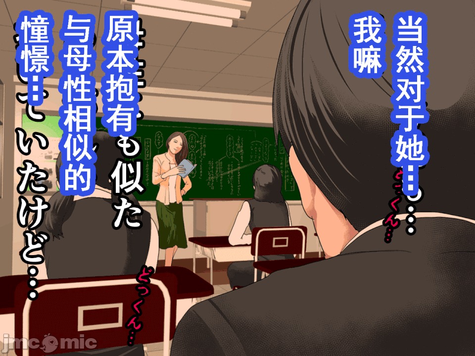 浮氣研究部 [サークルENZIN] 催眠浮氣研究部 第六話 [中國翻譯] 第802页