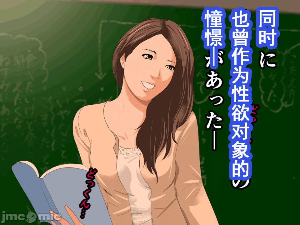 浮氣研究部 [サークルENZIN] 催眠浮氣研究部 第六話 [中國翻譯] 第803页