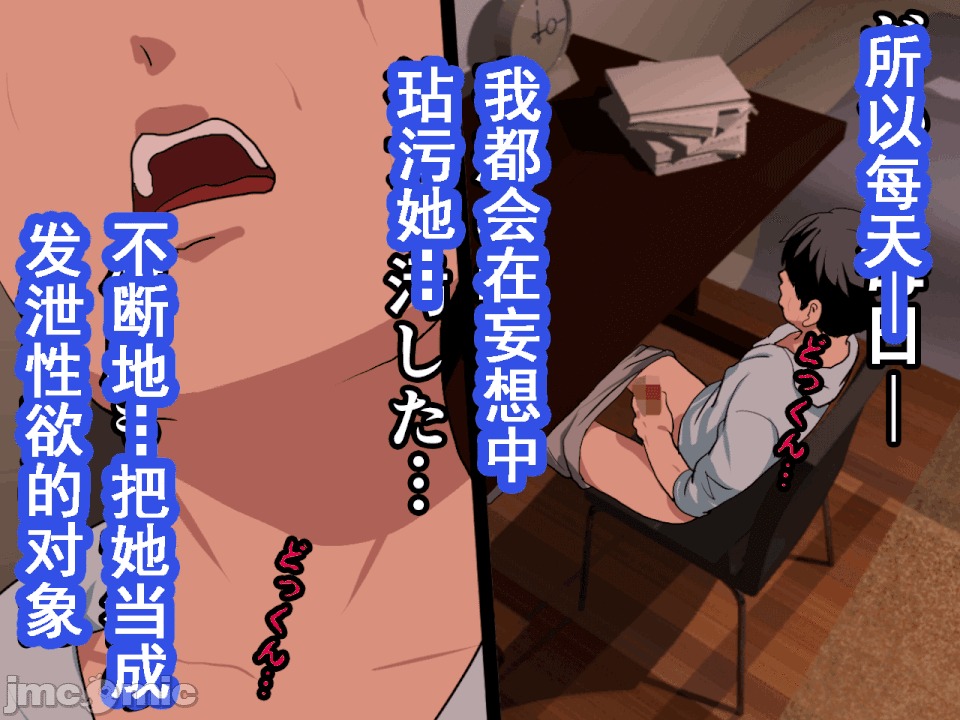 浮氣研究部 [サークルENZIN] 催眠浮氣研究部 第六話 [中國翻譯] 第804页