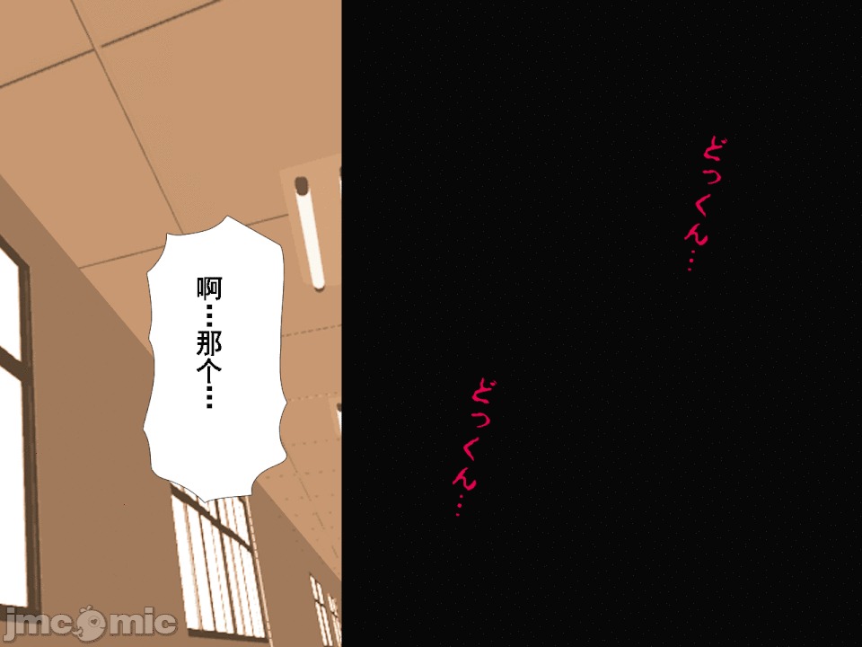 浮氣研究部 [サークルENZIN] 催眠浮氣研究部 第六話 [中國翻譯] 第807页