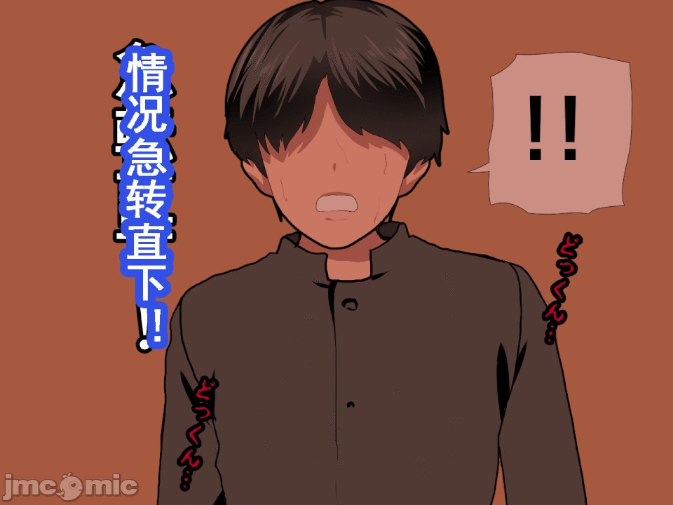 浮氣研究部 [サークルENZIN] 催眠浮氣研究部 第六話 [中國翻譯] 第812页