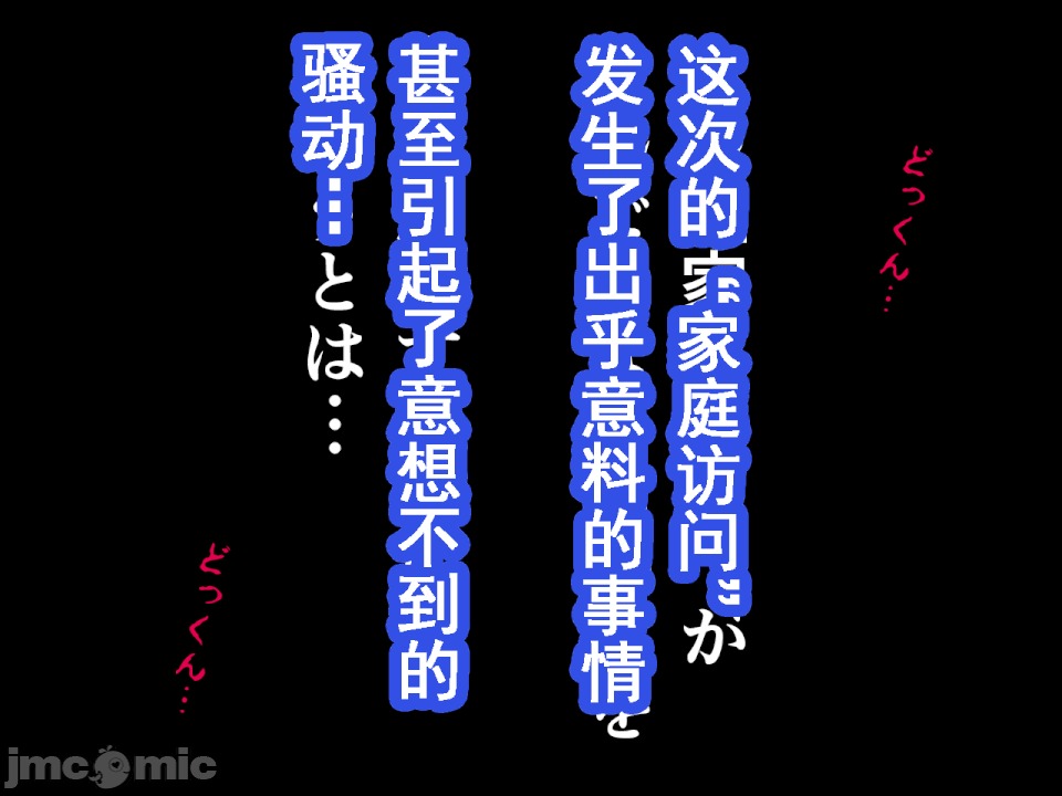 浮氣研究部 [サークルENZIN] 催眠浮氣研究部 第六話 [中國翻譯] 第815页