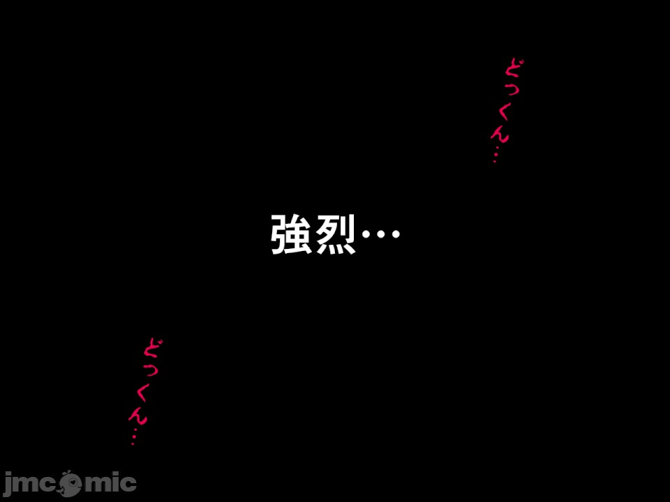 浮氣研究部 [サークルENZIN] 催眠浮氣研究部 第六話 [中國翻譯] 第818页