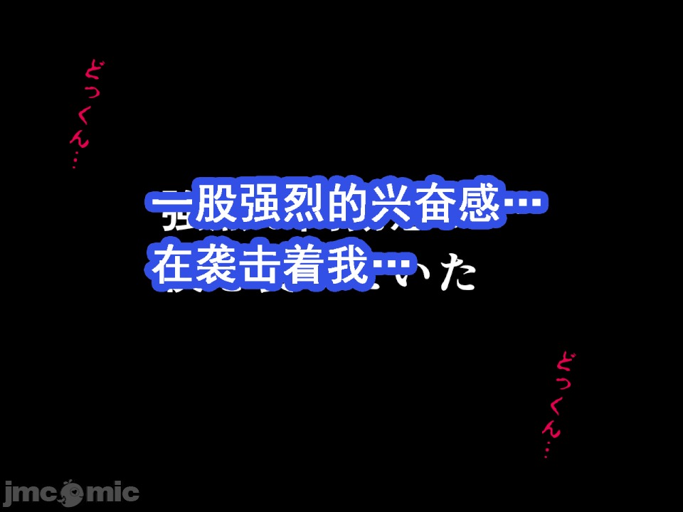 浮氣研究部 [サークルENZIN] 催眠浮氣研究部 第六話 [中國翻譯] 第819页