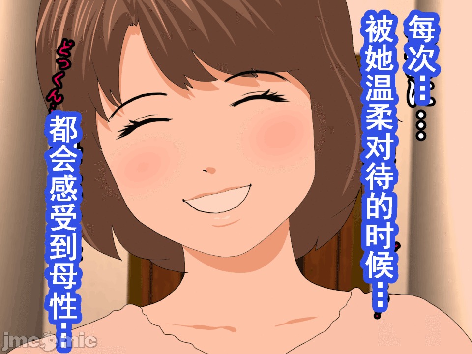 浮氣研究部 [サークルENZIN] 催眠浮氣研究部 第六話 [中國翻譯] 第820页