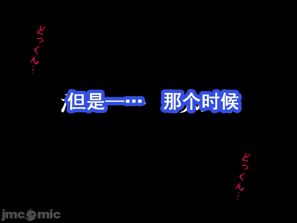 浮氣研究部 [サークルENZIN] 催眠浮氣研究部 第六話 [中國翻譯] 第822页