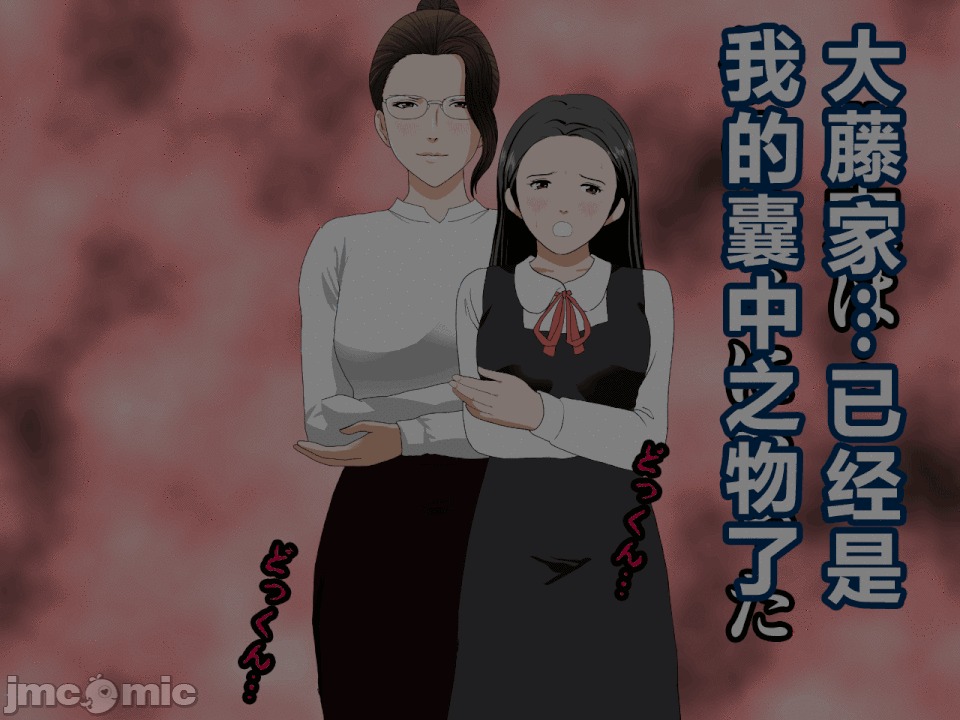浮氣研究部 [サークルENZIN] 催眠浮氣研究部 第六話 [中國翻譯] 第825页