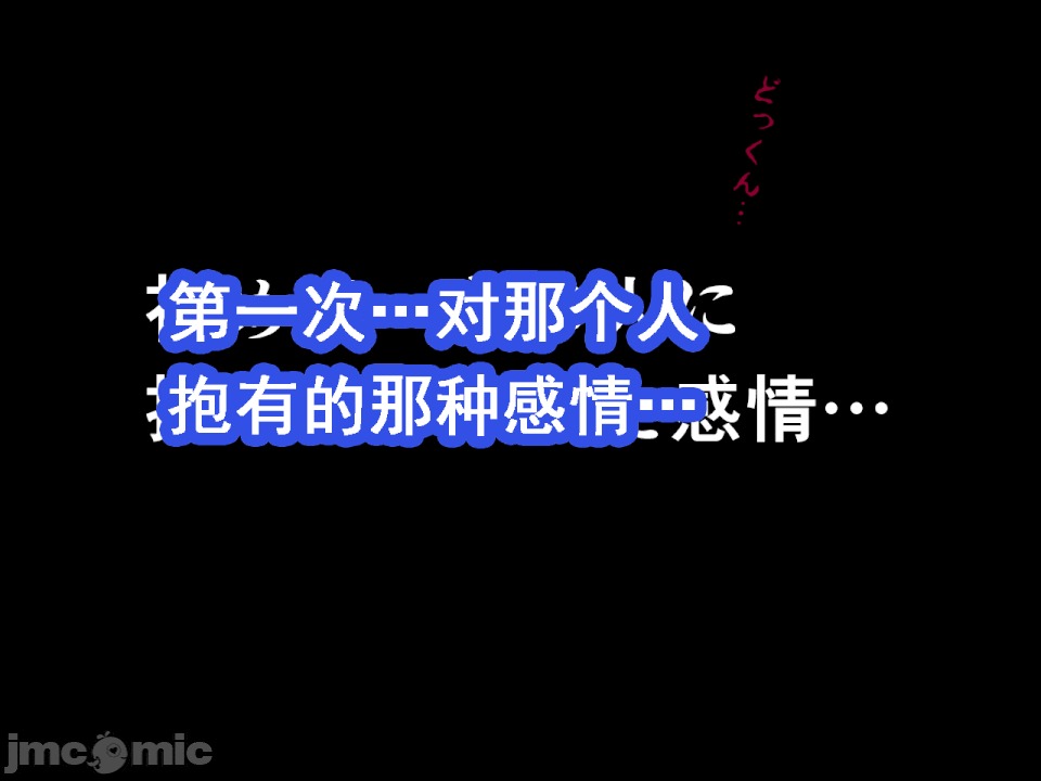 浮氣研究部 [サークルENZIN] 催眠浮氣研究部 第六話 [中國翻譯] 第828页