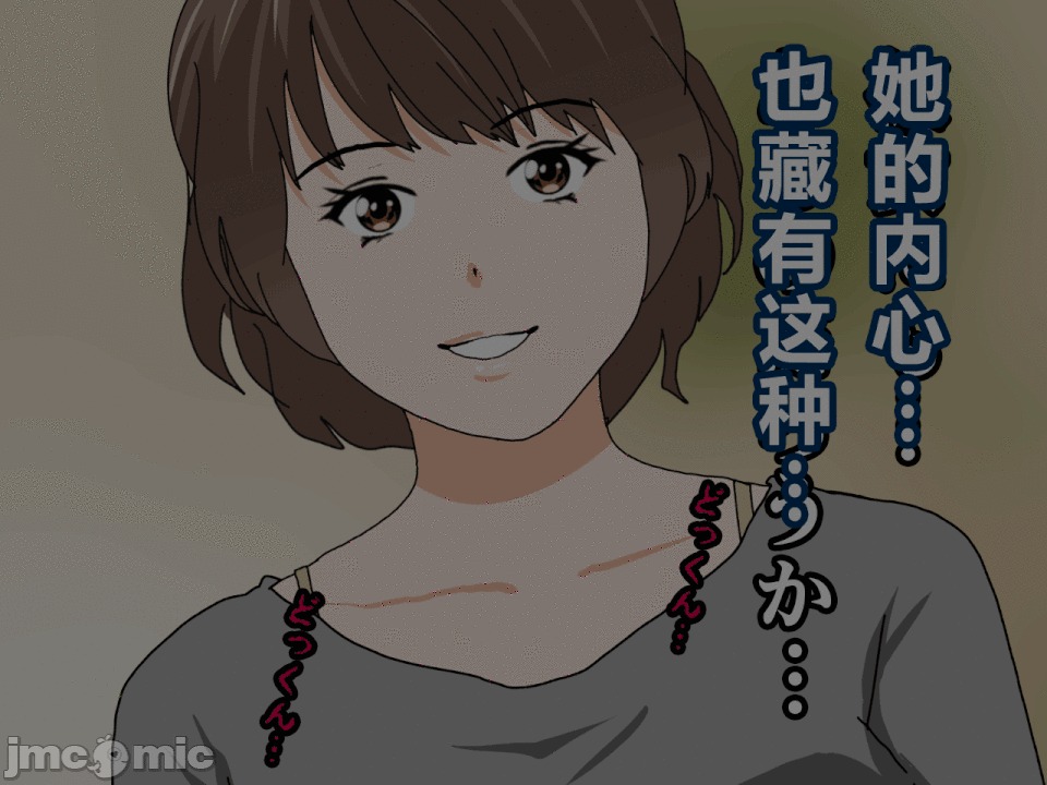 浮氣研究部 [サークルENZIN] 催眠浮氣研究部 第六話 [中國翻譯] 第829页