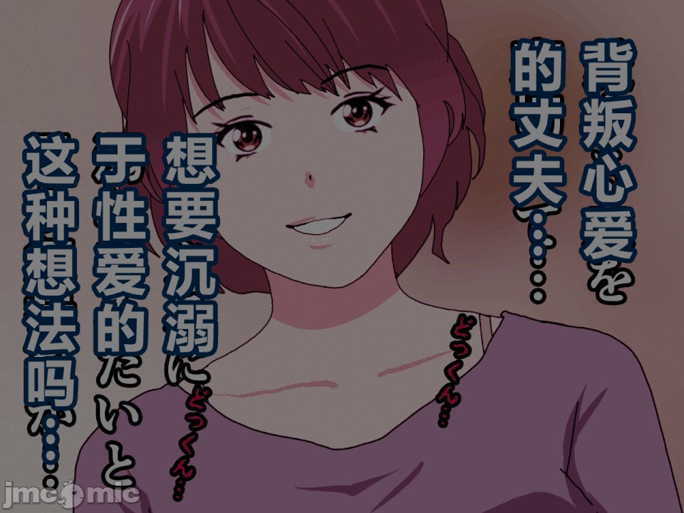 浮氣研究部 [サークルENZIN] 催眠浮氣研究部 第六話 [中國翻譯] 第830页