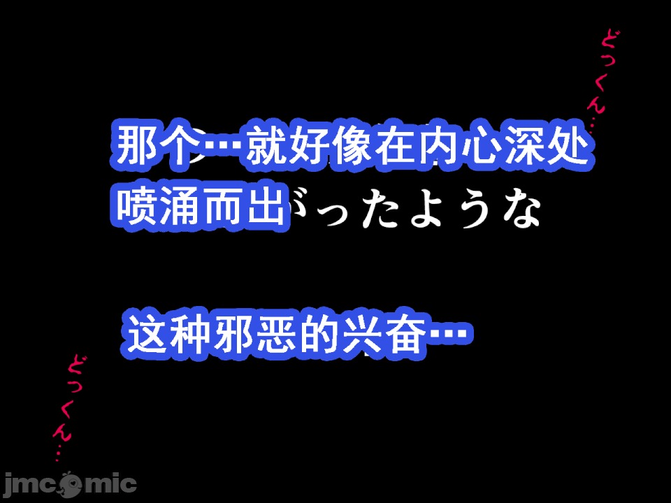 浮氣研究部 [サークルENZIN] 催眠浮氣研究部 第六話 [中國翻譯] 第833页