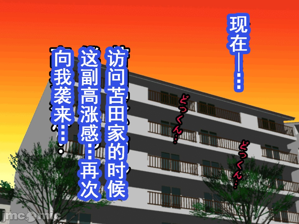 浮氣研究部 [サークルENZIN] 催眠浮氣研究部 第六話 [中國翻譯] 第834页
