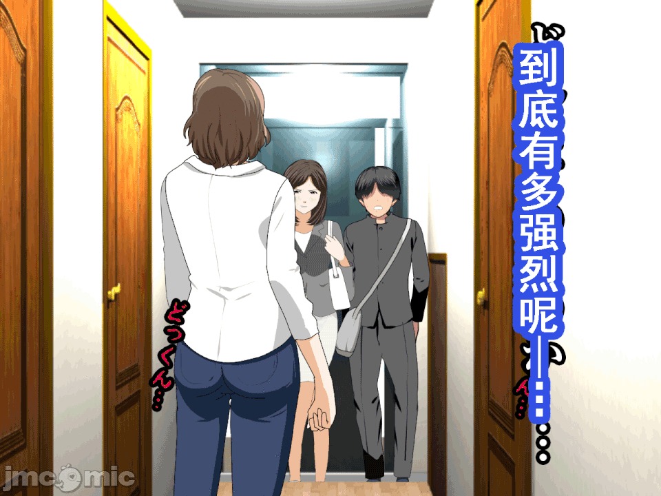 浮氣研究部 [サークルENZIN] 催眠浮氣研究部 第六話 [中國翻譯] 第835页