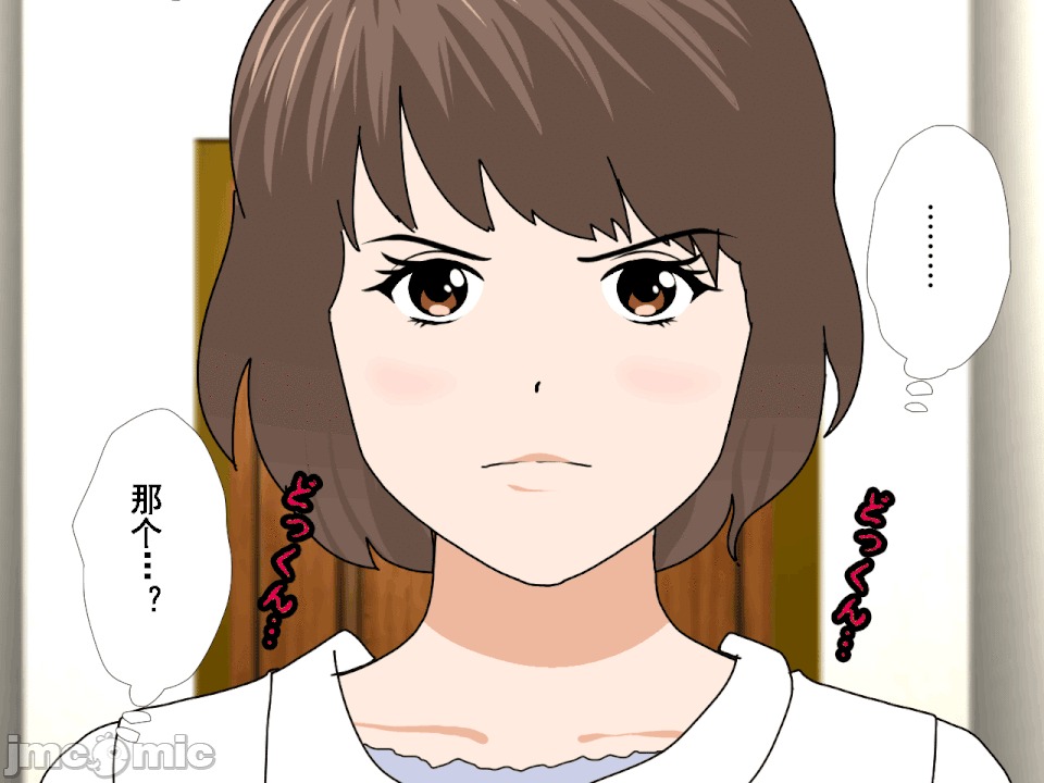 浮氣研究部 [サークルENZIN] 催眠浮氣研究部 第六話 [中國翻譯] 第837页