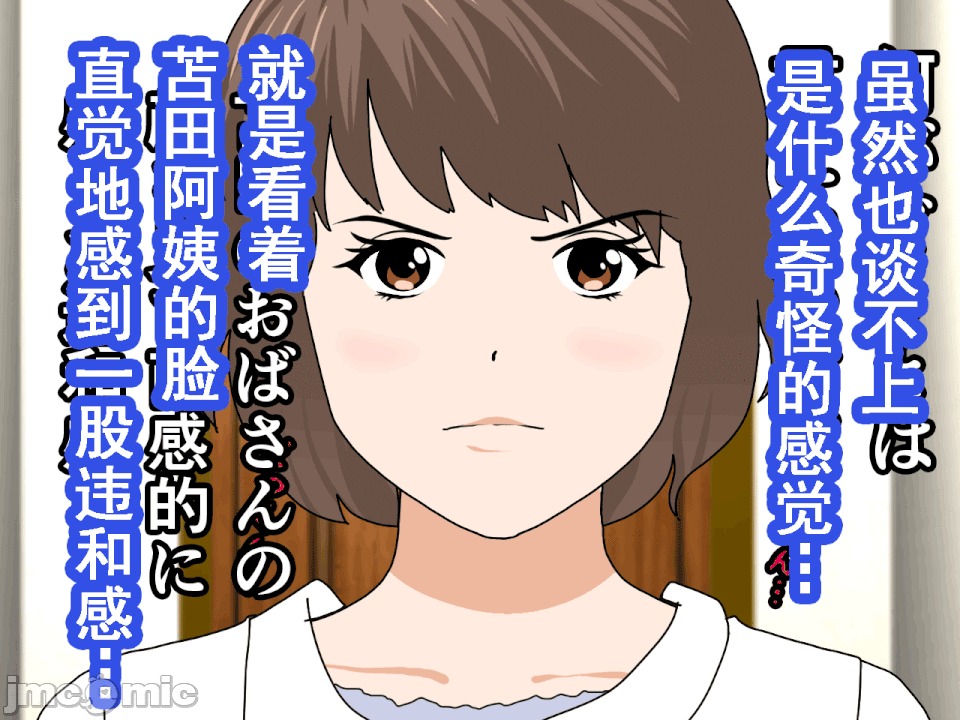 浮氣研究部 [サークルENZIN] 催眠浮氣研究部 第六話 [中國翻譯] 第839页