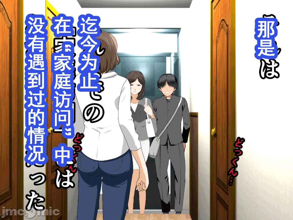 浮氣研究部 [サークルENZIN] 催眠浮氣研究部 第六話 [中國翻譯] 第840页