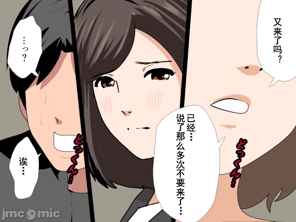 浮氣研究部 [サークルENZIN] 催眠浮氣研究部 第六話 [中國翻譯] 第841页