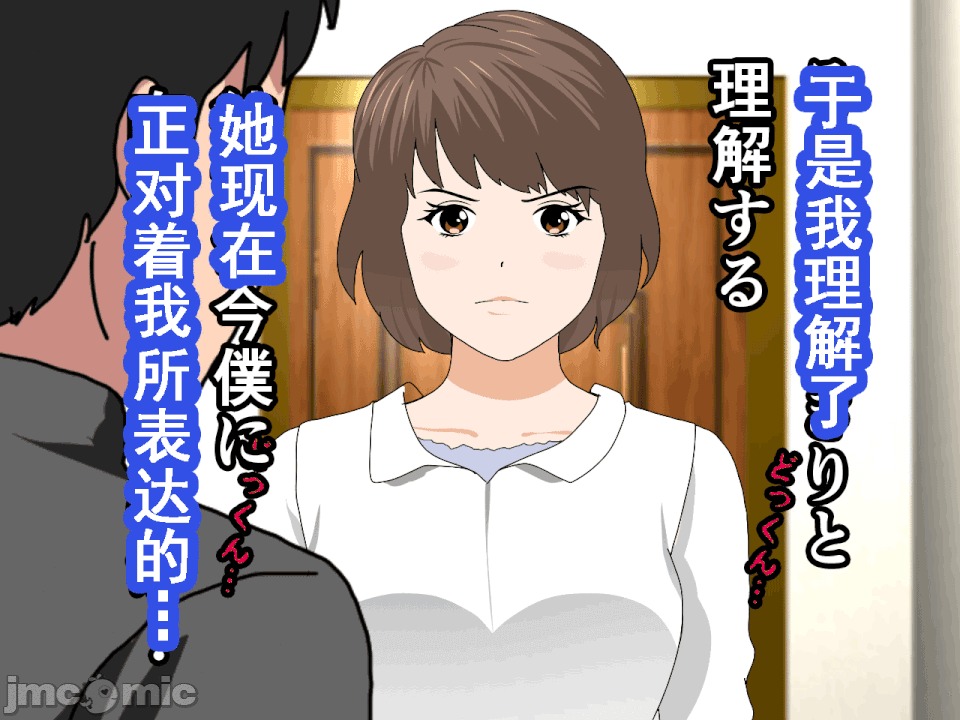 浮氣研究部 [サークルENZIN] 催眠浮氣研究部 第六話 [中國翻譯] 第843页
