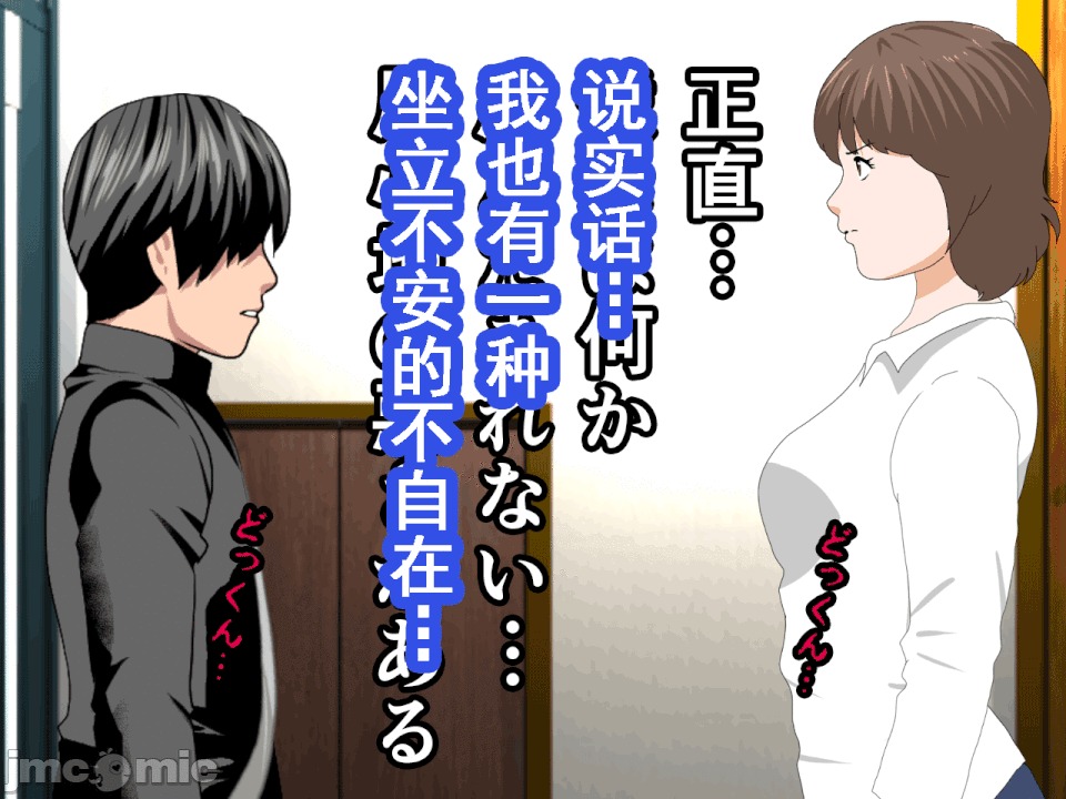 浮氣研究部 [サークルENZIN] 催眠浮氣研究部 第六話 [中國翻譯] 第847页