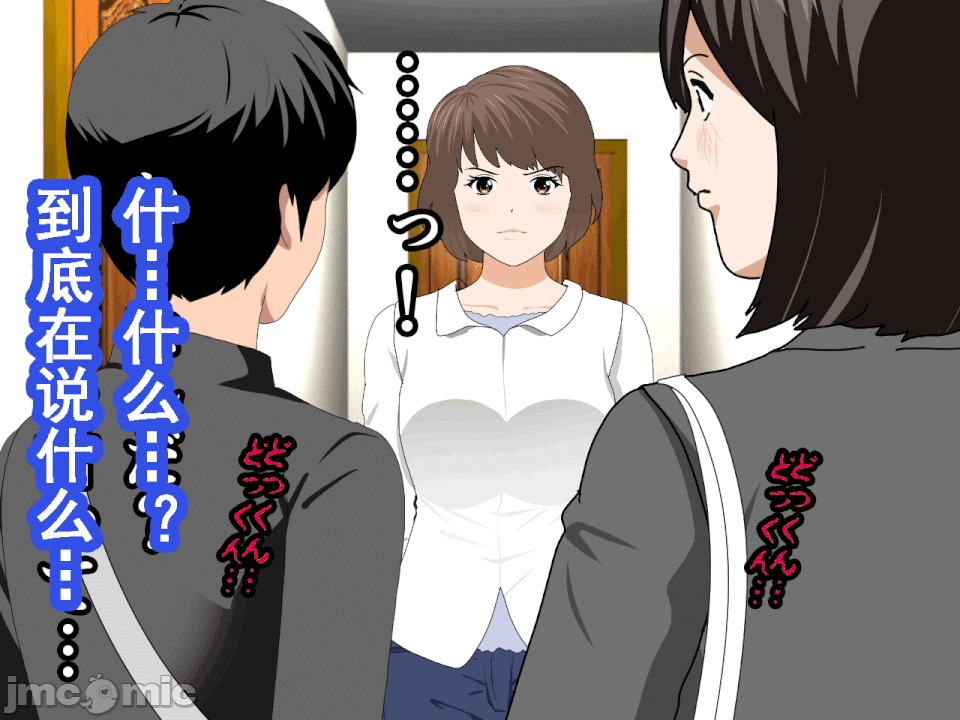 浮氣研究部 [サークルENZIN] 催眠浮氣研究部 第六話 [中國翻譯] 第851页