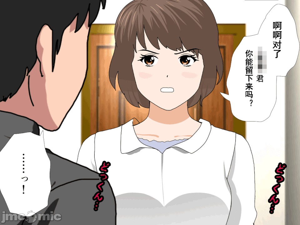 浮氣研究部 [サークルENZIN] 催眠浮氣研究部 第六話 [中國翻譯] 第860页