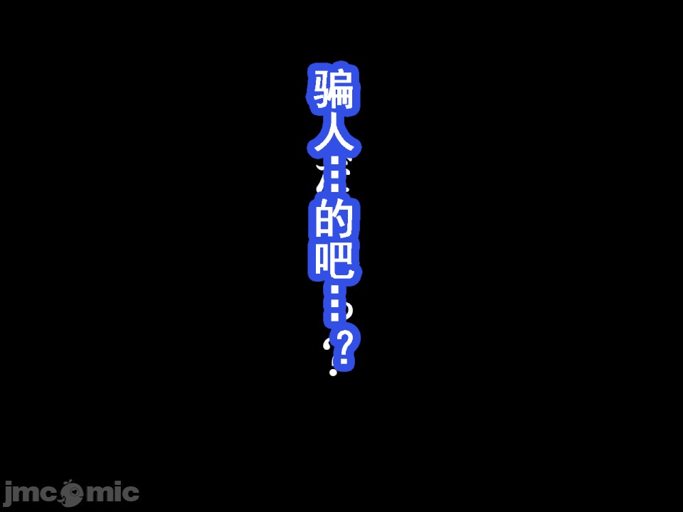 浮氣研究部 [サークルENZIN] 催眠浮氣研究部 第六話 [中國翻譯] 第864页