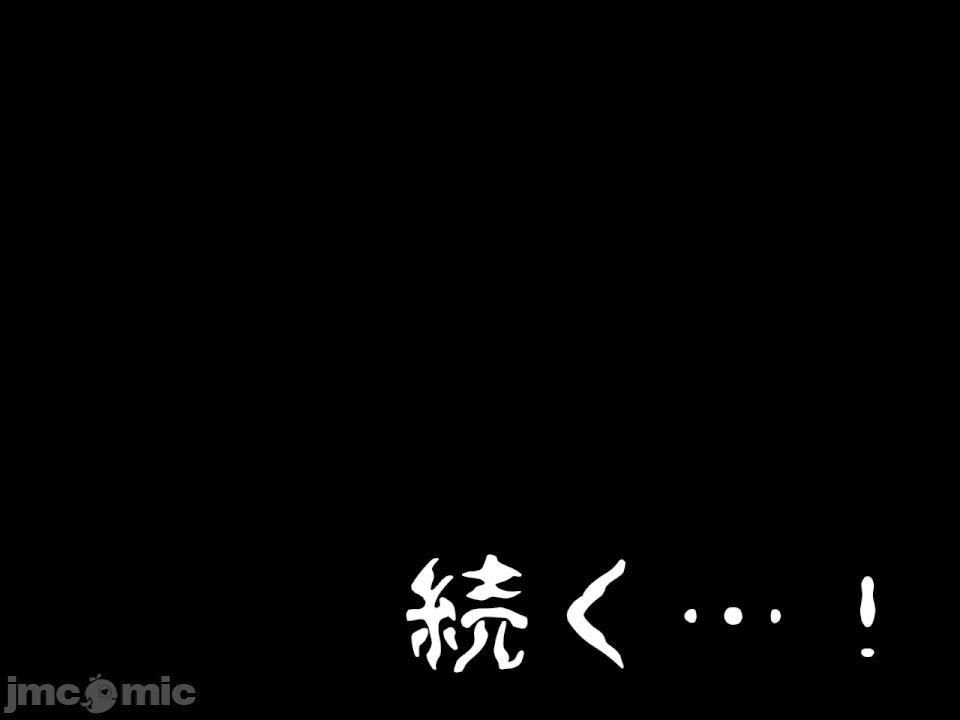 浮氣研究部 [サークルENZIN] 催眠浮氣研究部 第六話 [中國翻譯] 第876页