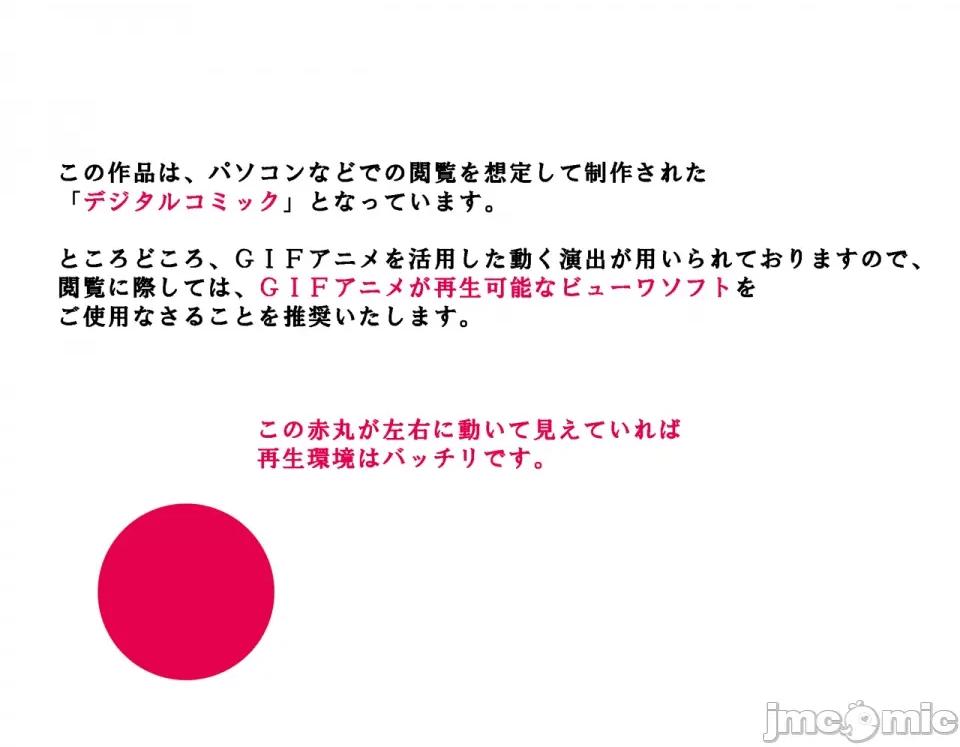 浮氣研究部 [サークルENZIN] 催眠浮氣研究部 第七話 [TA自翻] 第2页