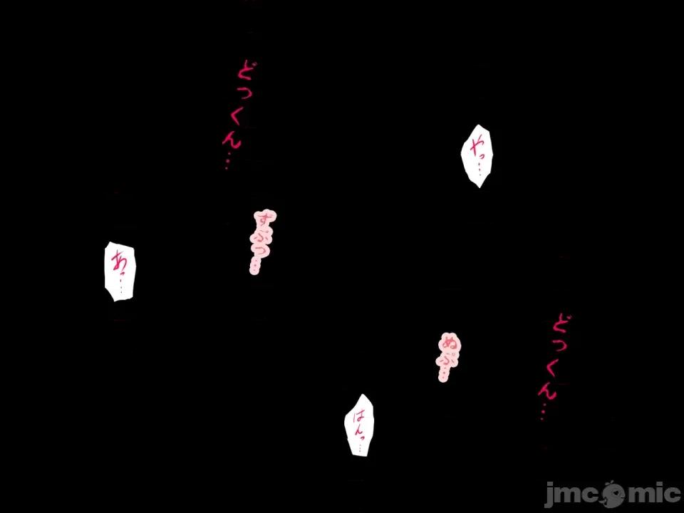 浮氣研究部 [サークルENZIN] 催眠浮氣研究部 第七話 [TA自翻] 第4页