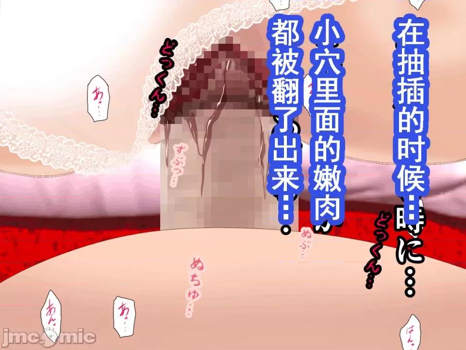 浮氣研究部 [サークルENZIN] 催眠浮氣研究部 第七話 [TA自翻] 第8页