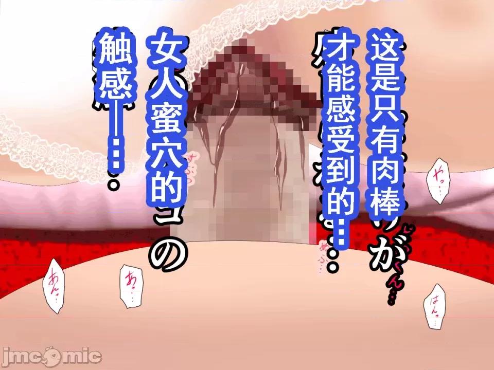 浮氣研究部 [サークルENZIN] 催眠浮氣研究部 第七話 [TA自翻] 第10页