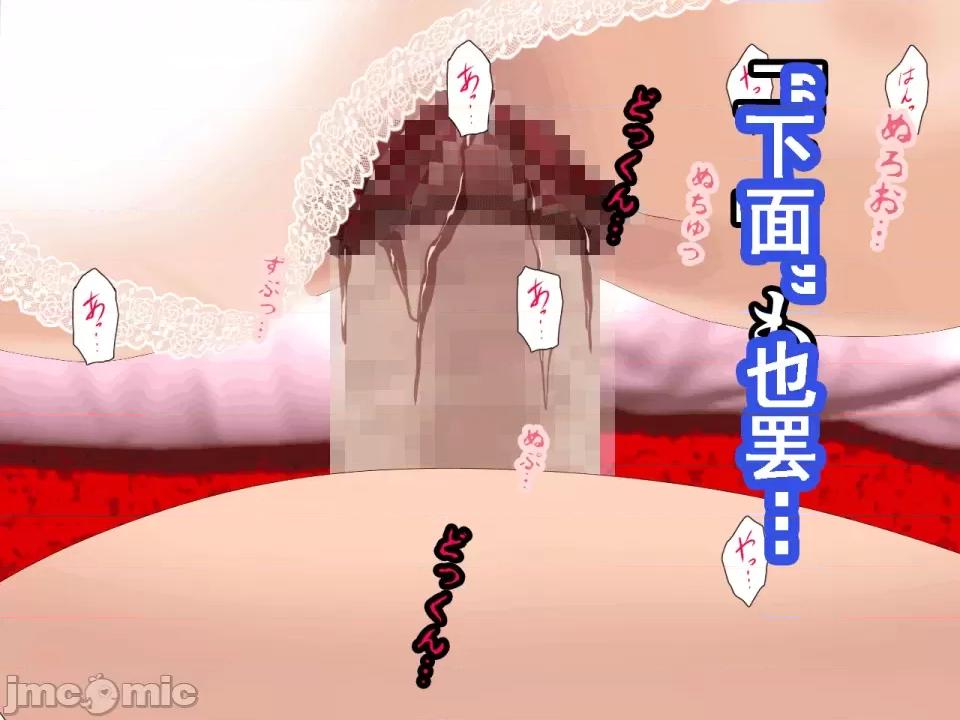 浮氣研究部 [サークルENZIN] 催眠浮氣研究部 第七話 [TA自翻] 第28页