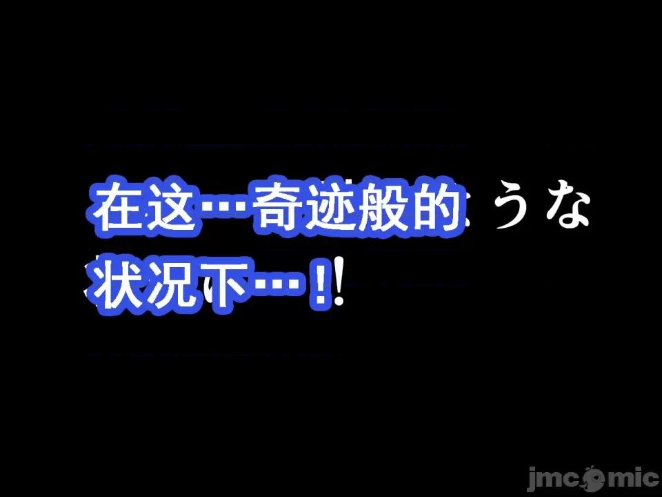 浮氣研究部 [サークルENZIN] 催眠浮氣研究部 第七話 [TA自翻] 第35页