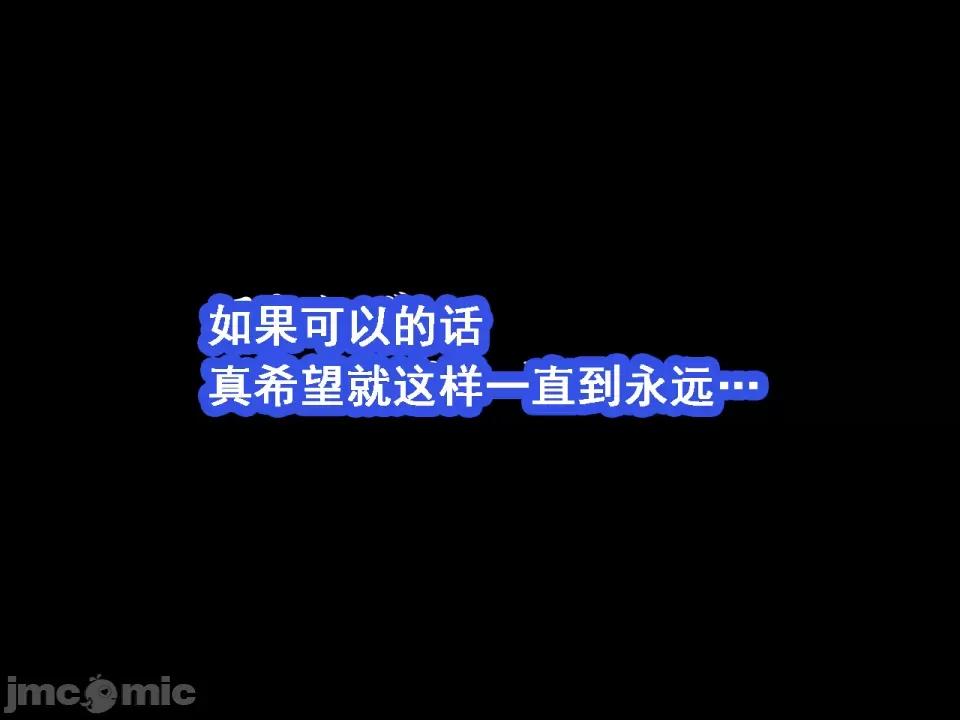 浮氣研究部 [サークルENZIN] 催眠浮氣研究部 第七話 [TA自翻] 第36页