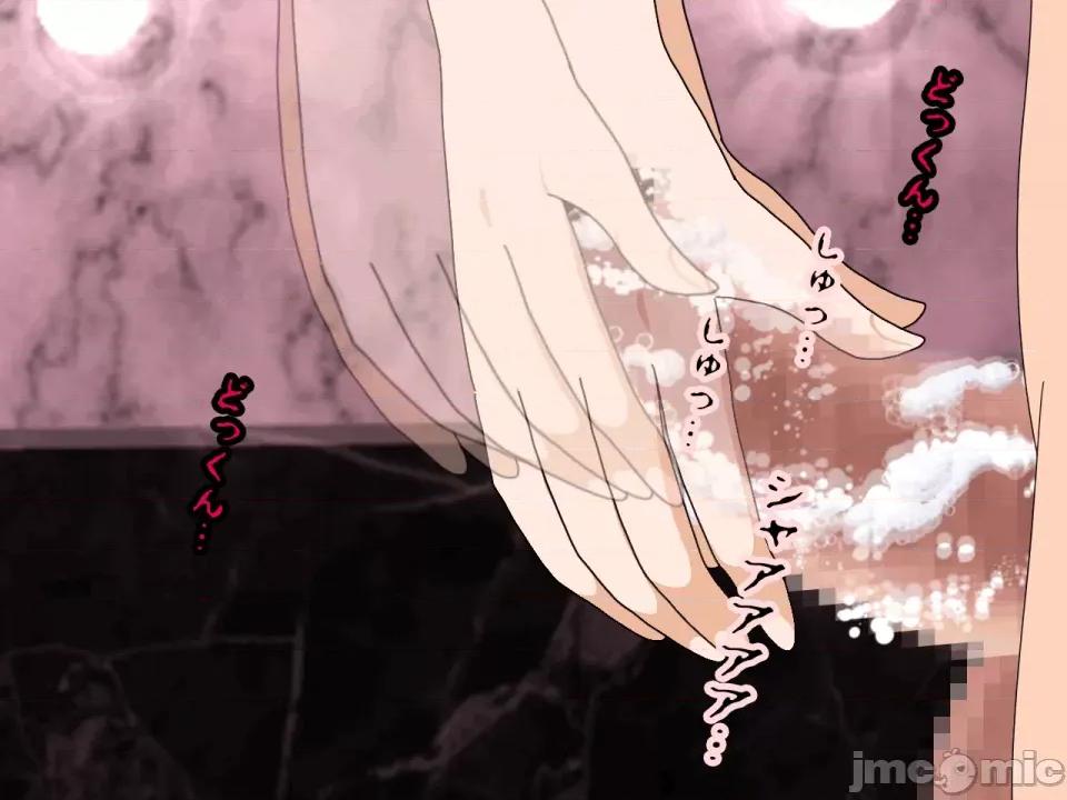 浮氣研究部 [サークルENZIN] 催眠浮氣研究部 第七話 [TA自翻] 第57页