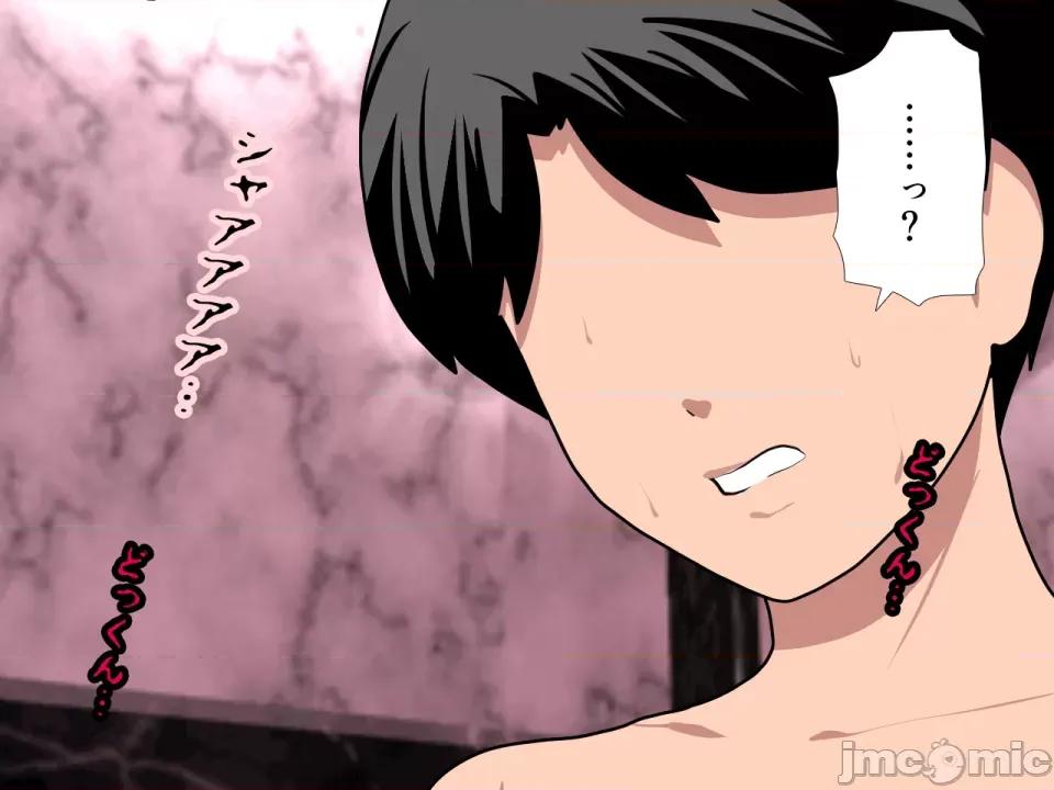 浮氣研究部 [サークルENZIN] 催眠浮氣研究部 第七話 [TA自翻] 第66页