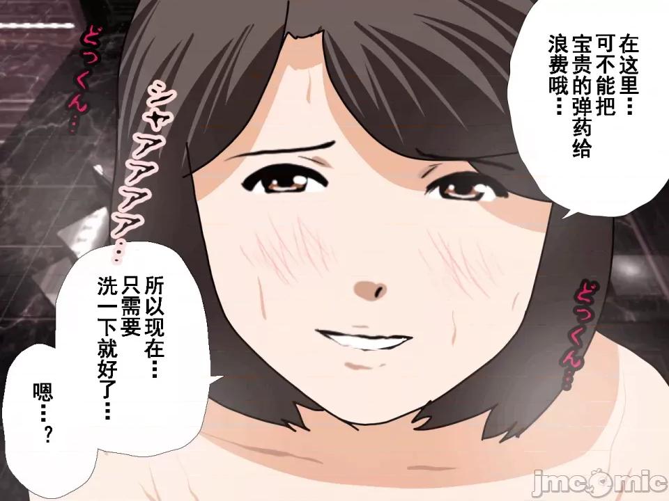 浮氣研究部 [サークルENZIN] 催眠浮氣研究部 第七話 [TA自翻] 第67页