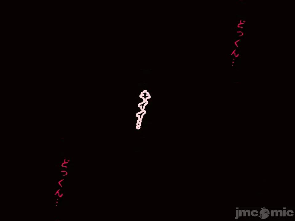 浮氣研究部 [サークルENZIN] 催眠浮氣研究部 第七話 [TA自翻] 第115页