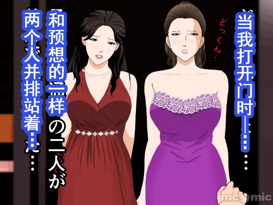 浮氣研究部 [サークルENZIN] 催眠浮氣研究部 第七話 [TA自翻] 第117页