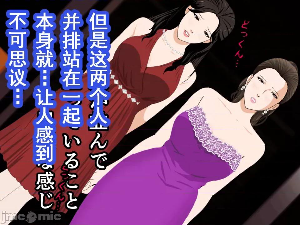 浮氣研究部 [サークルENZIN] 催眠浮氣研究部 第七話 [TA自翻] 第118页