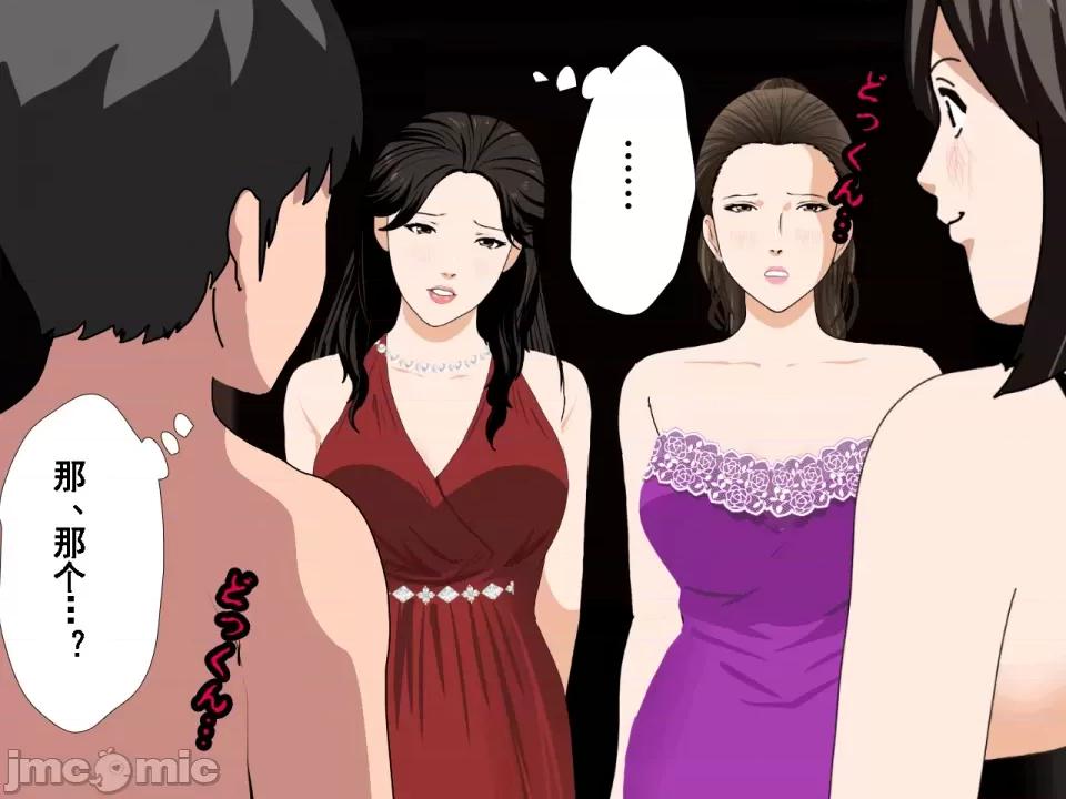 浮氣研究部 [サークルENZIN] 催眠浮氣研究部 第七話 [TA自翻] 第119页