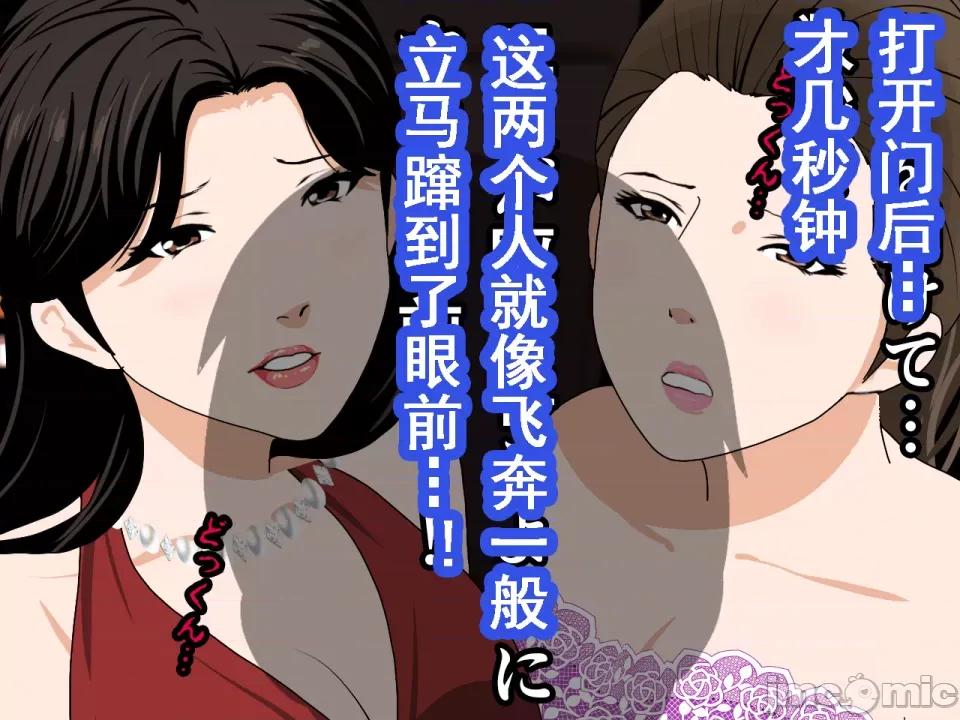 浮氣研究部 [サークルENZIN] 催眠浮氣研究部 第七話 [TA自翻] 第124页