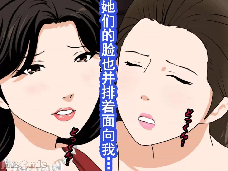 浮氣研究部 [サークルENZIN] 催眠浮氣研究部 第七話 [TA自翻] 第162页