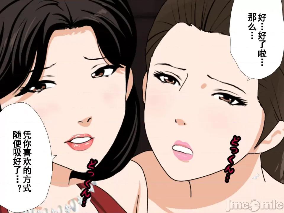 浮氣研究部 [サークルENZIN] 催眠浮氣研究部 第七話 [TA自翻] 第163页