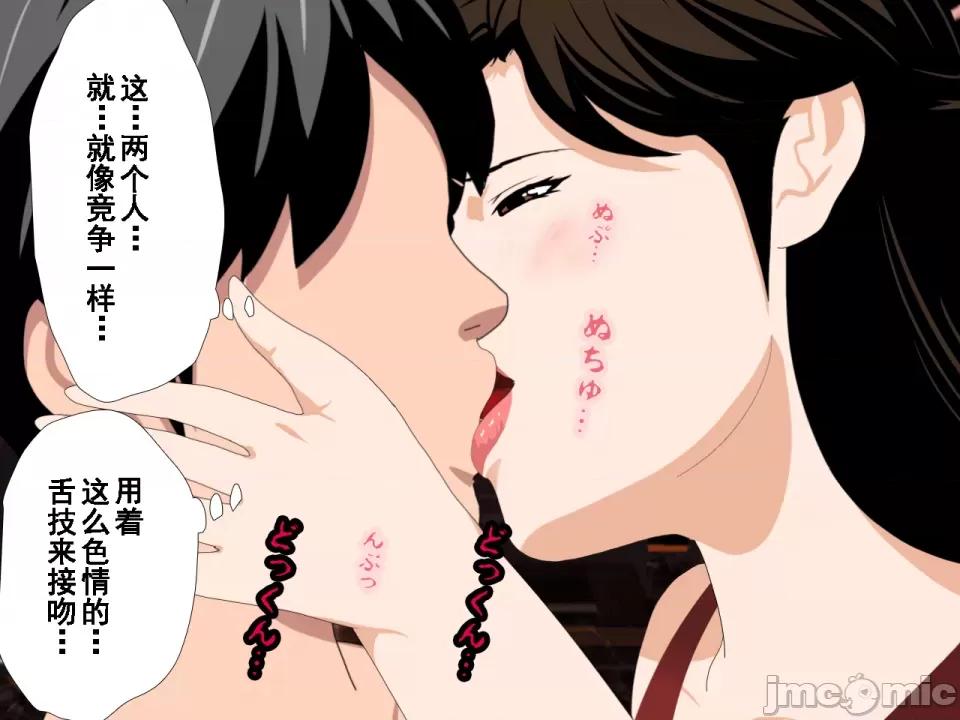浮氣研究部 [サークルENZIN] 催眠浮氣研究部 第七話 [TA自翻] 第170页