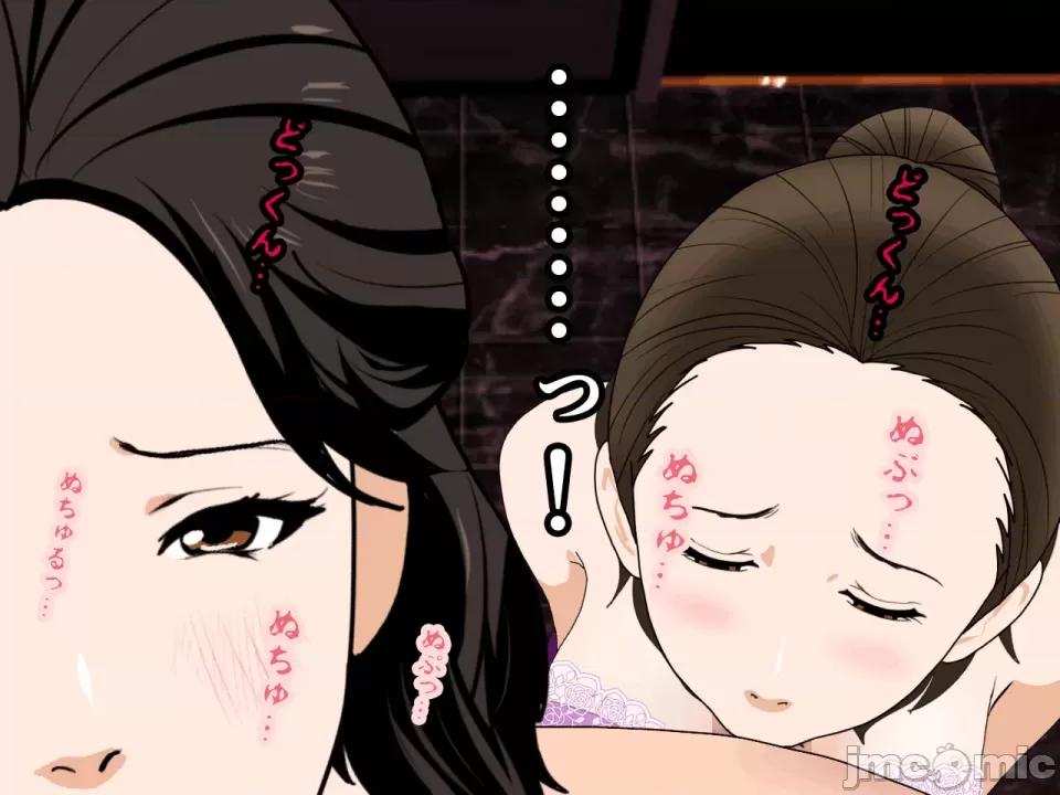 浮氣研究部 [サークルENZIN] 催眠浮氣研究部 第七話 [TA自翻] 第183页