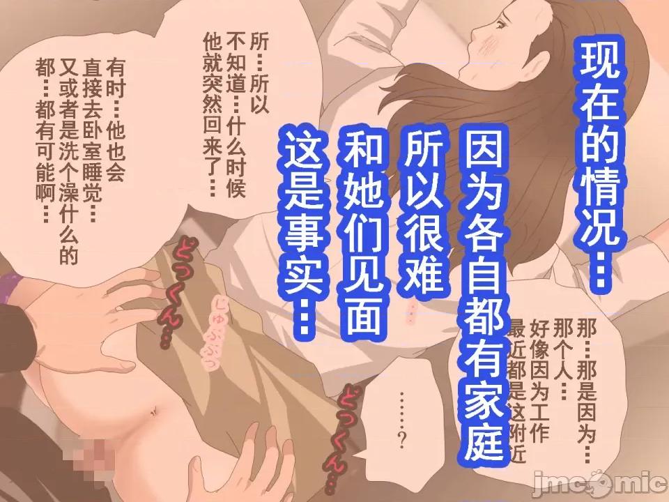 浮氣研究部 [サークルENZIN] 催眠浮氣研究部 第七話 [TA自翻] 第199页